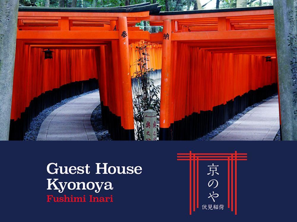 Casa de férias Kyonoya Fushimi Inari *