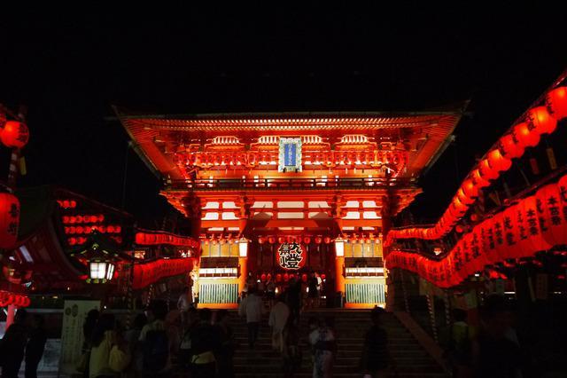 Kyonoya Fushimi Inari Quioto