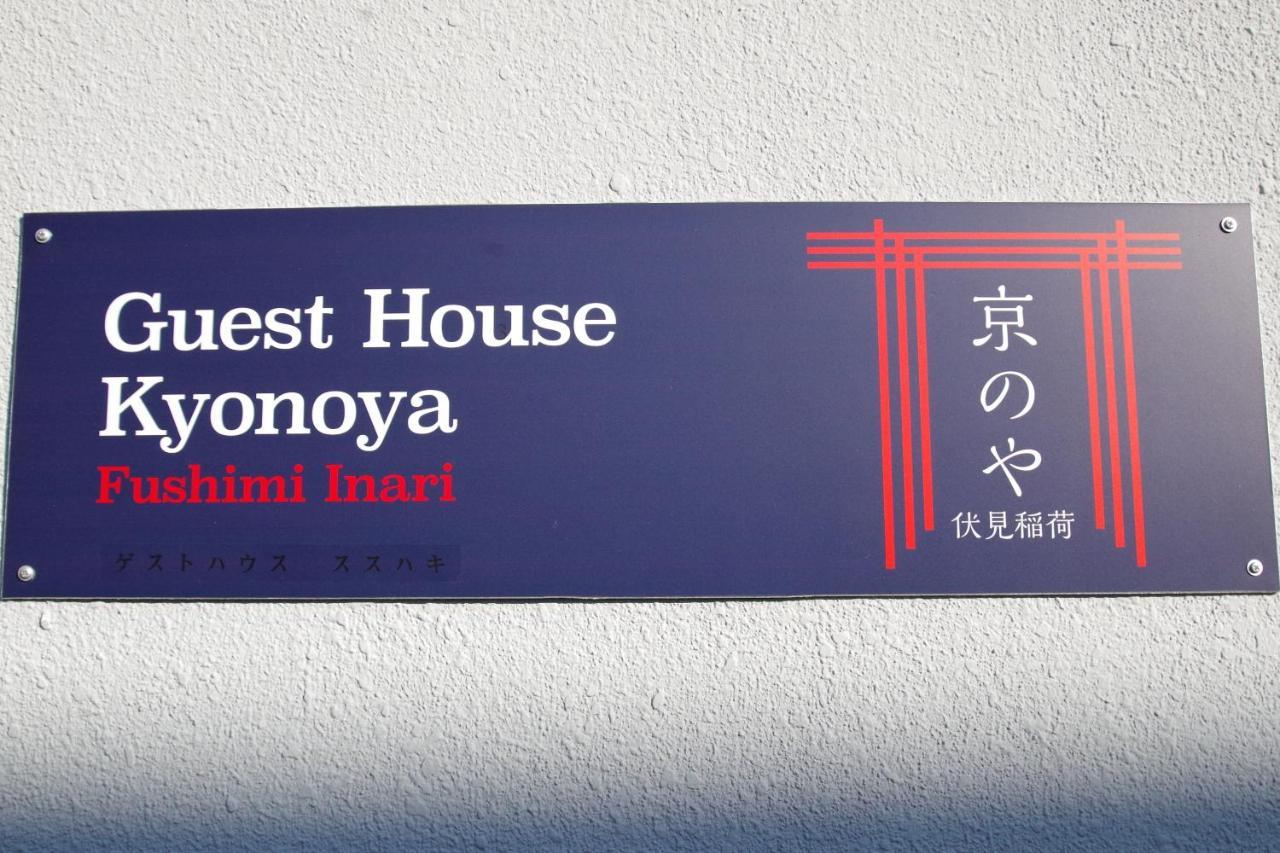 Casa de férias Kyonoya Fushimi Inari